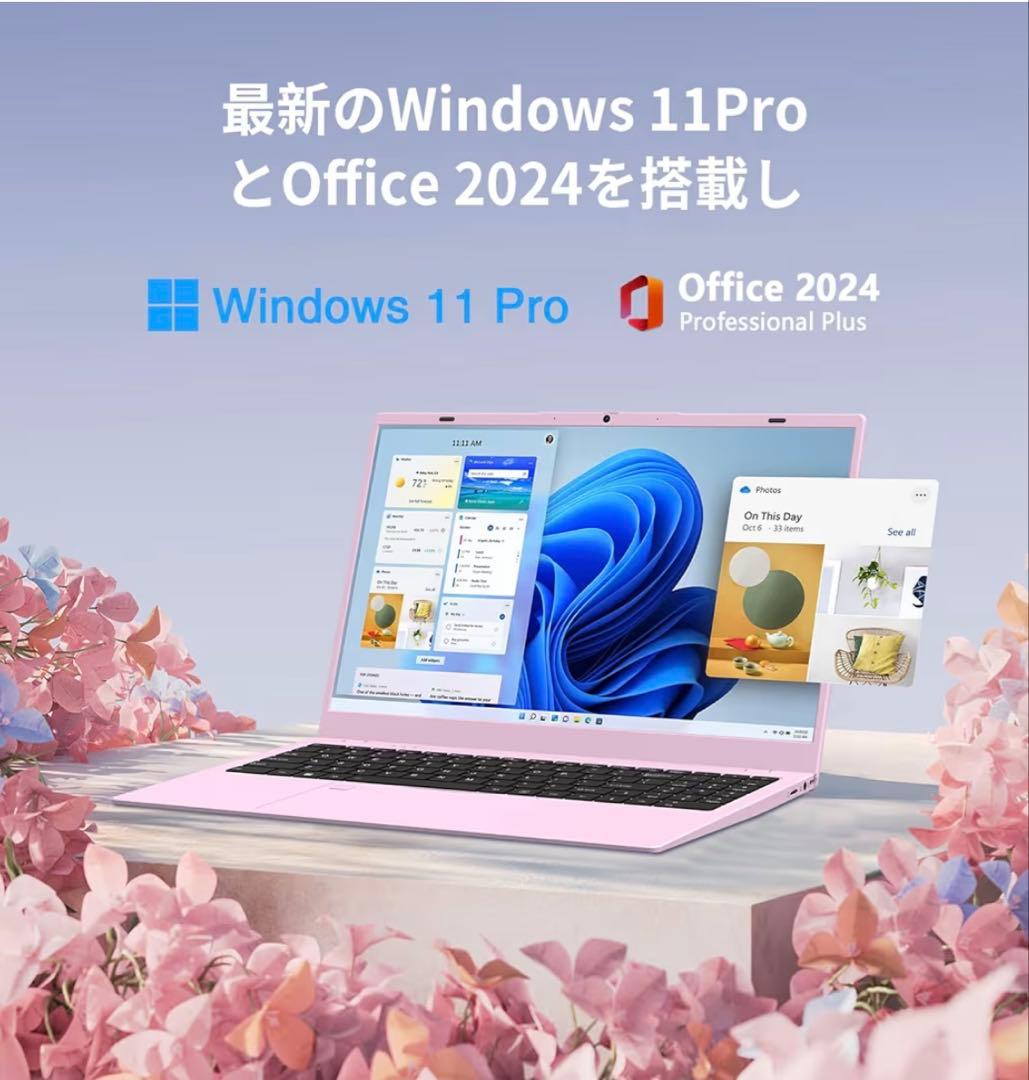 15.6インチ ノートPC Windows 11 Pro