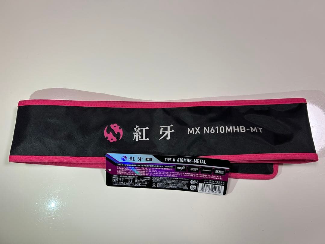 ダイワ 紅牙MX N610MHB-MT•W