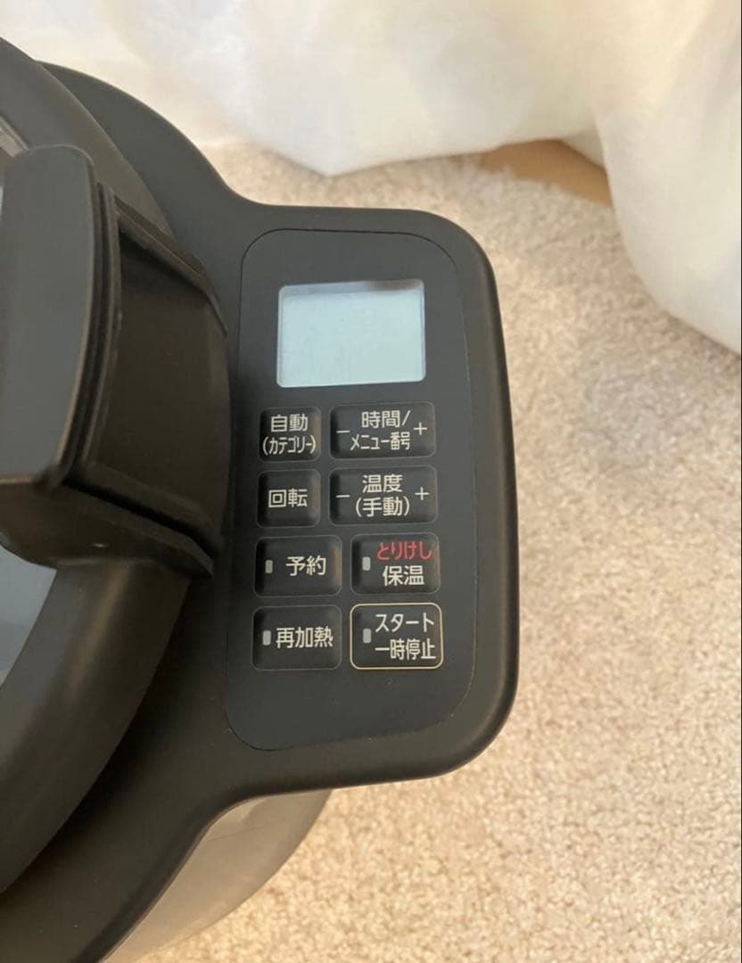 アイリスオーヤマ　シェフドラム （自動かくはん式調理器）2023年製