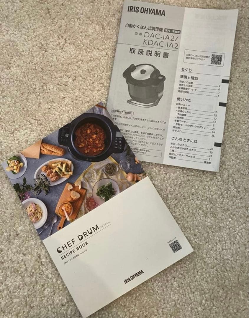 アイリスオーヤマ　シェフドラム （自動かくはん式調理器）2023年製