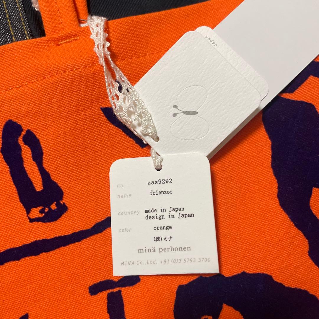 ミナペルホネンエコバッグ 2点セット☆