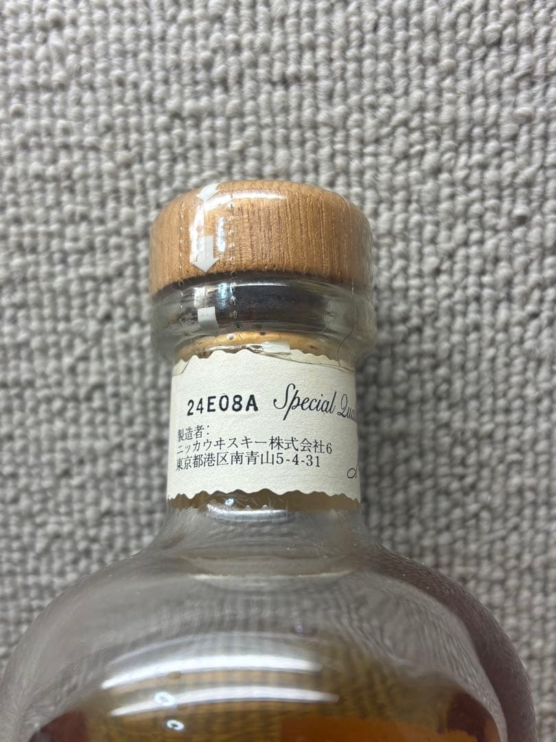 スーパーニッカ原酒　未開封　500ml 終売品 ニッカウイスキー　液面低下　希少