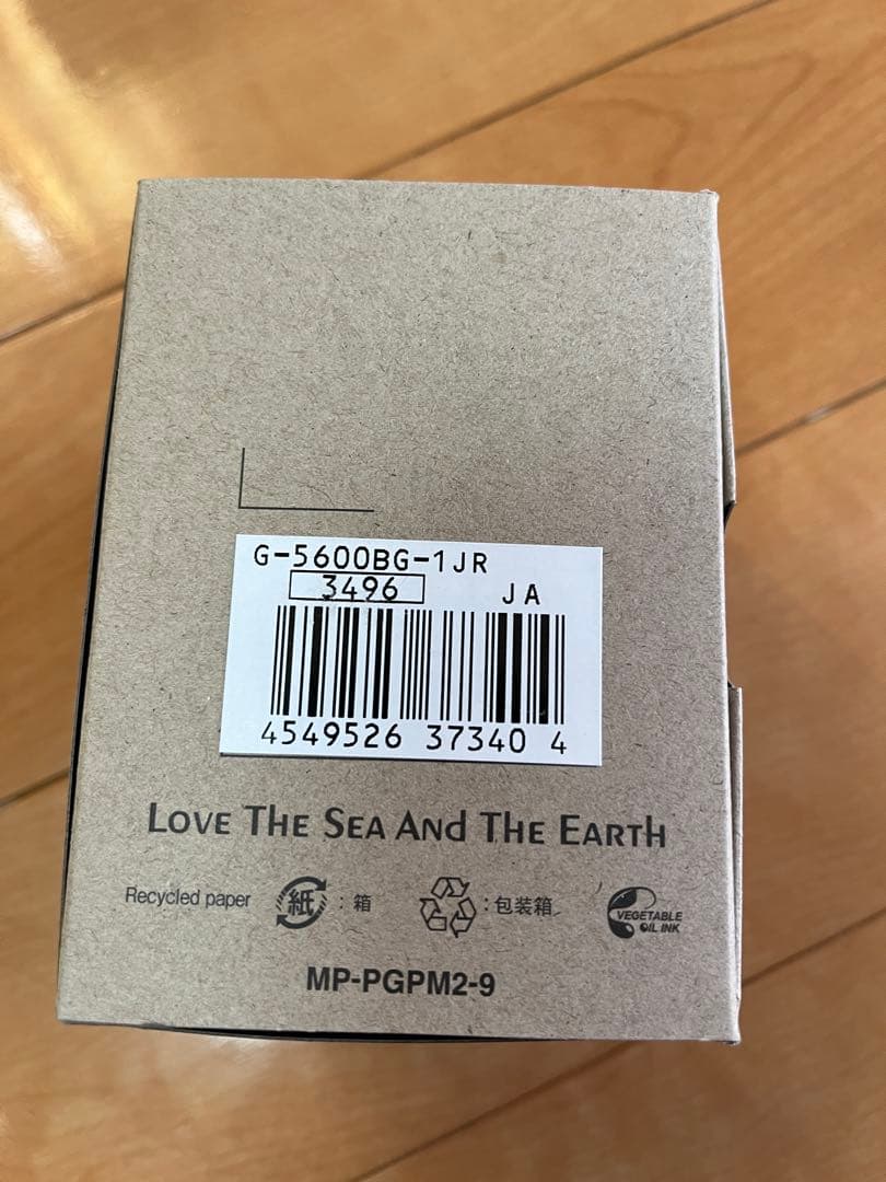 レア美品ソーラー時計 【G-5600BG-1 JR】