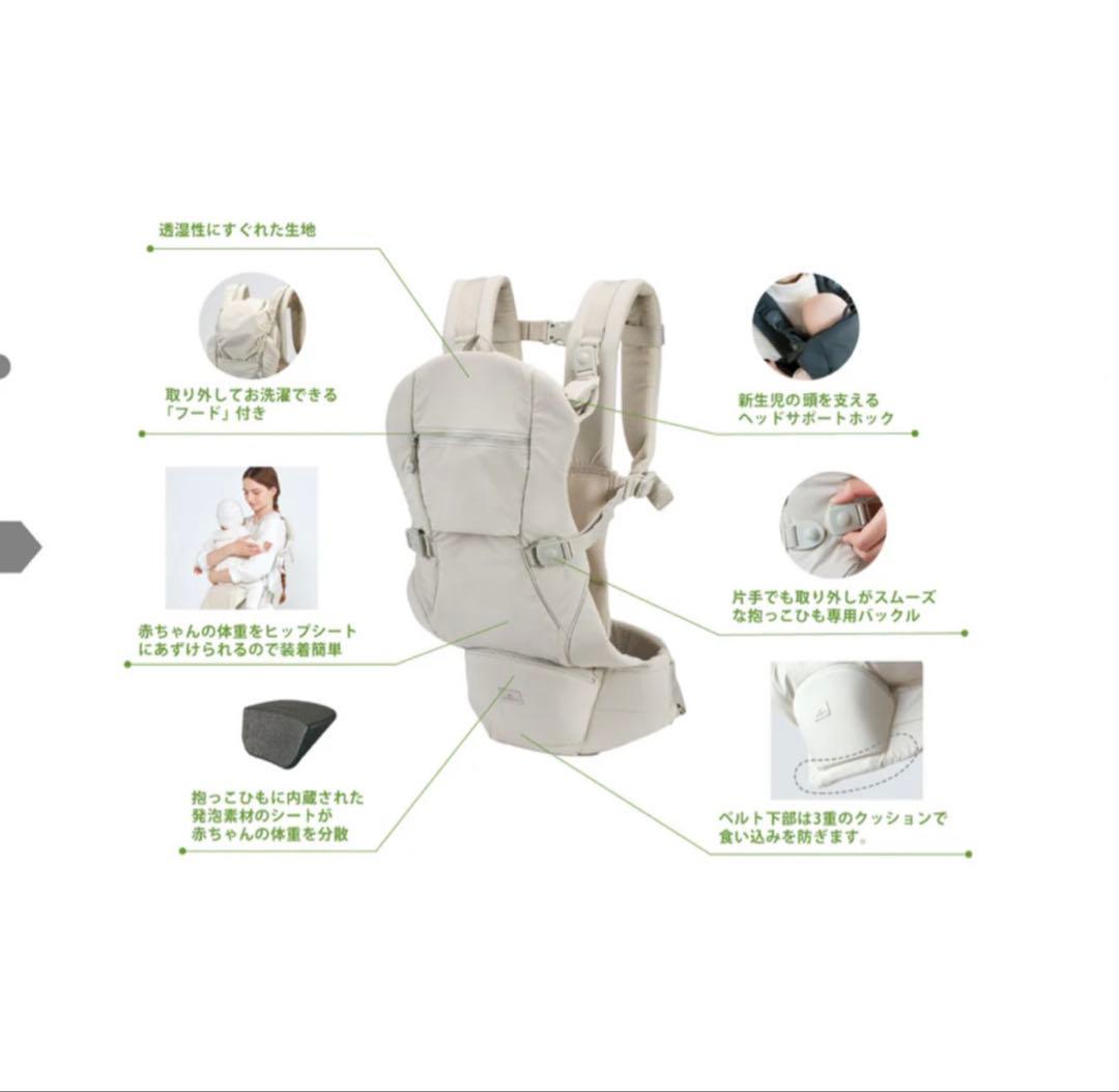 pepe【美品】ベビーキャリアオン　ピトレスク×ユナイテッドアローブラック