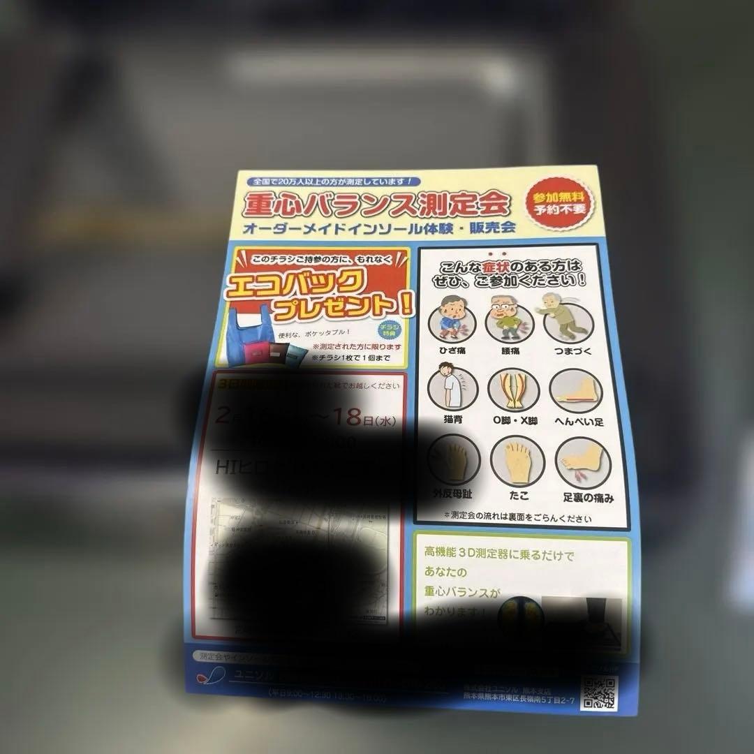 カラリオ　プリンター　EPSON EP-804A