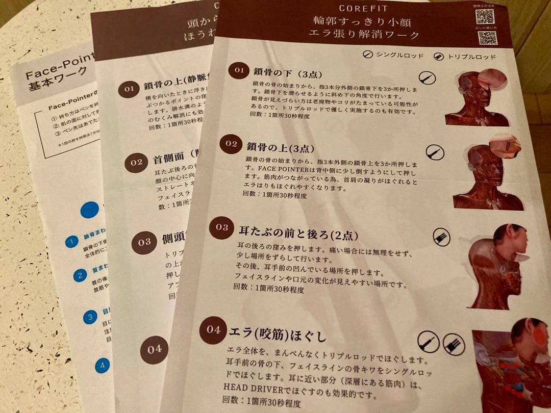 COREFIT FACE POINTER B レッド