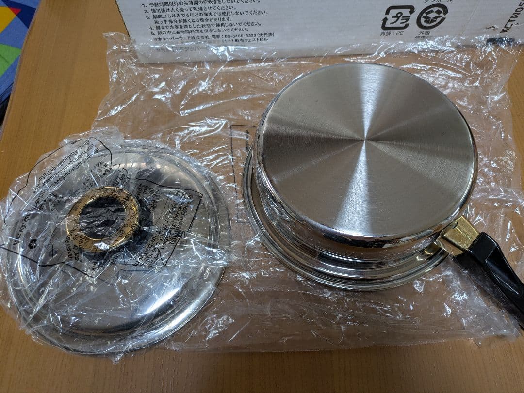 タッパーウェア、レインボークッカー。