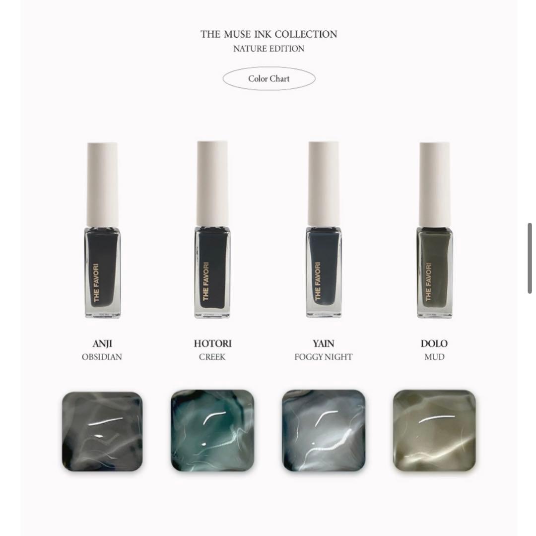 NUI x Favori 初コラボインク