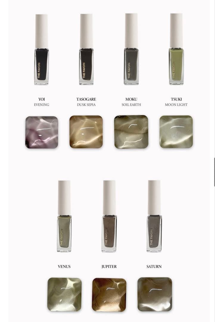 NUI x Favori 初コラボインク