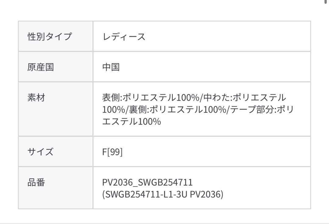 snidel マルチウェイムーンバッグ 黒