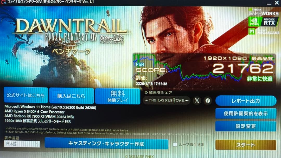 グラフィックボード　RADEON RX7900XT リファレンスモデル