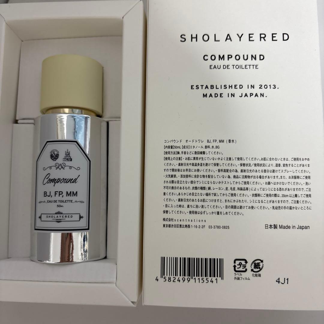 ショーレイヤード　コンパウンド　オードトワレ　No.4　BJ/FP/MM50ml