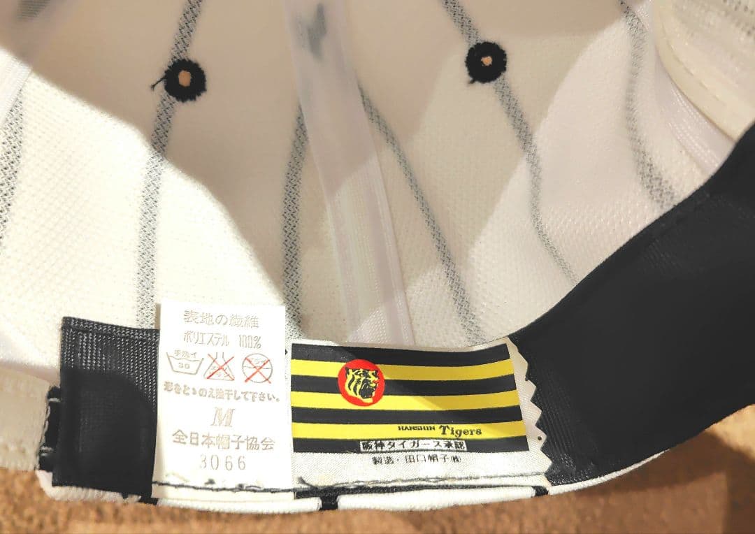 【未使用品】阪神タイガース　レトロ キャップ　田口帽子　日本製