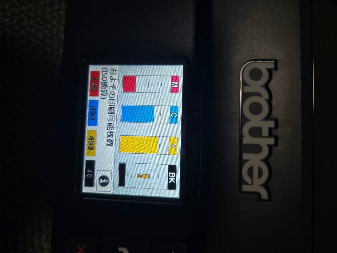 brother インクジェットプリンター 　DCP-J928N 中古