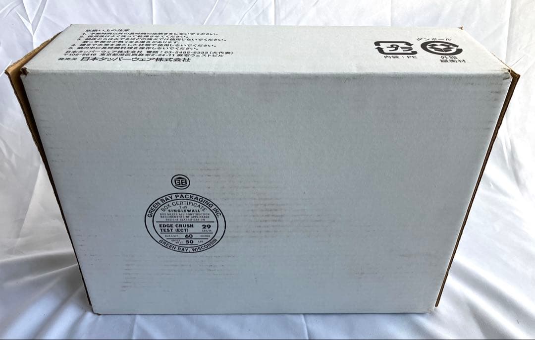 Tupperware タッパーウェア レインボークッカー 片手鍋 19cm