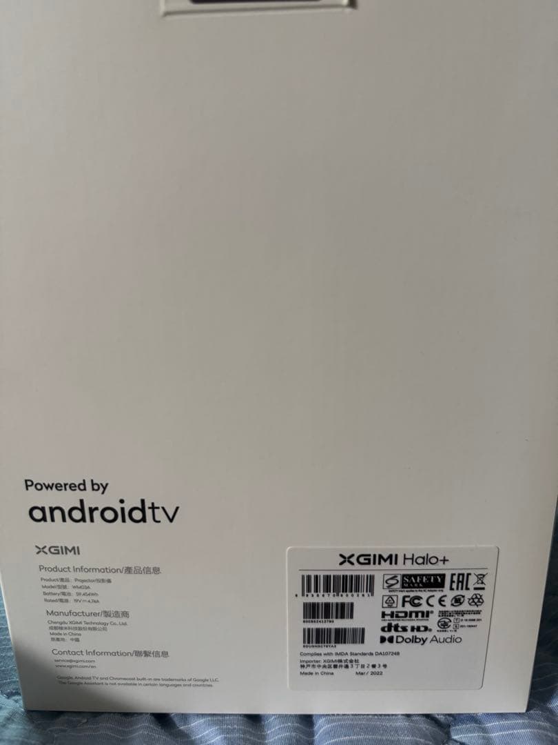 XGIMI halo+コンパクトプロジェクター HDMI USB