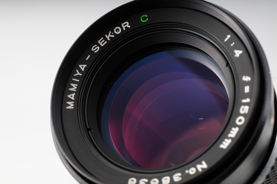 MAMIYA マミヤ SEKOR C 150mm F4 M645用 #698