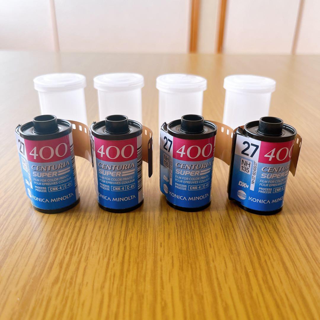 期限切れ　ネガフィルム　13本まとめ売り