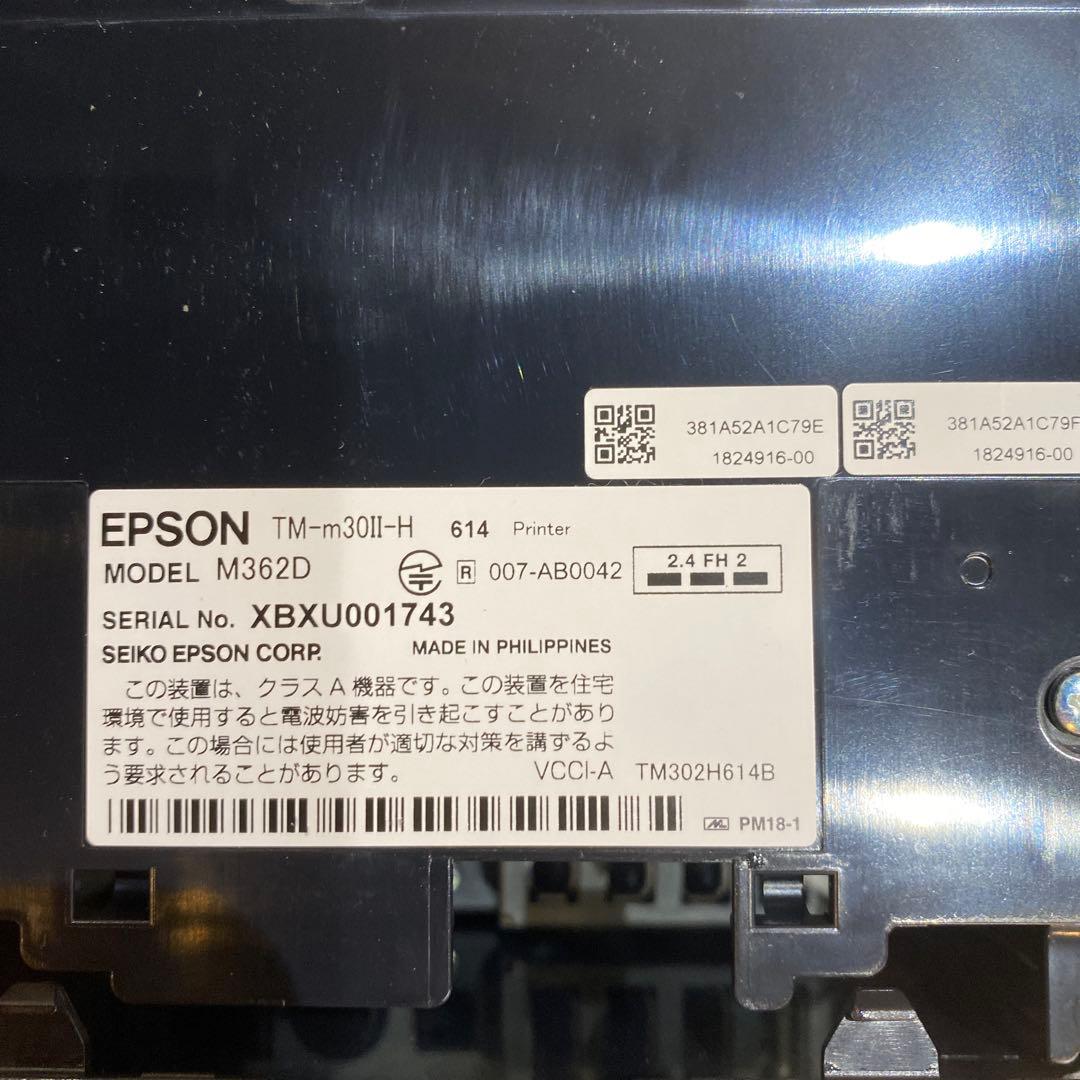 TM-m30ll-H EPSON エプソン　レシートプリンター