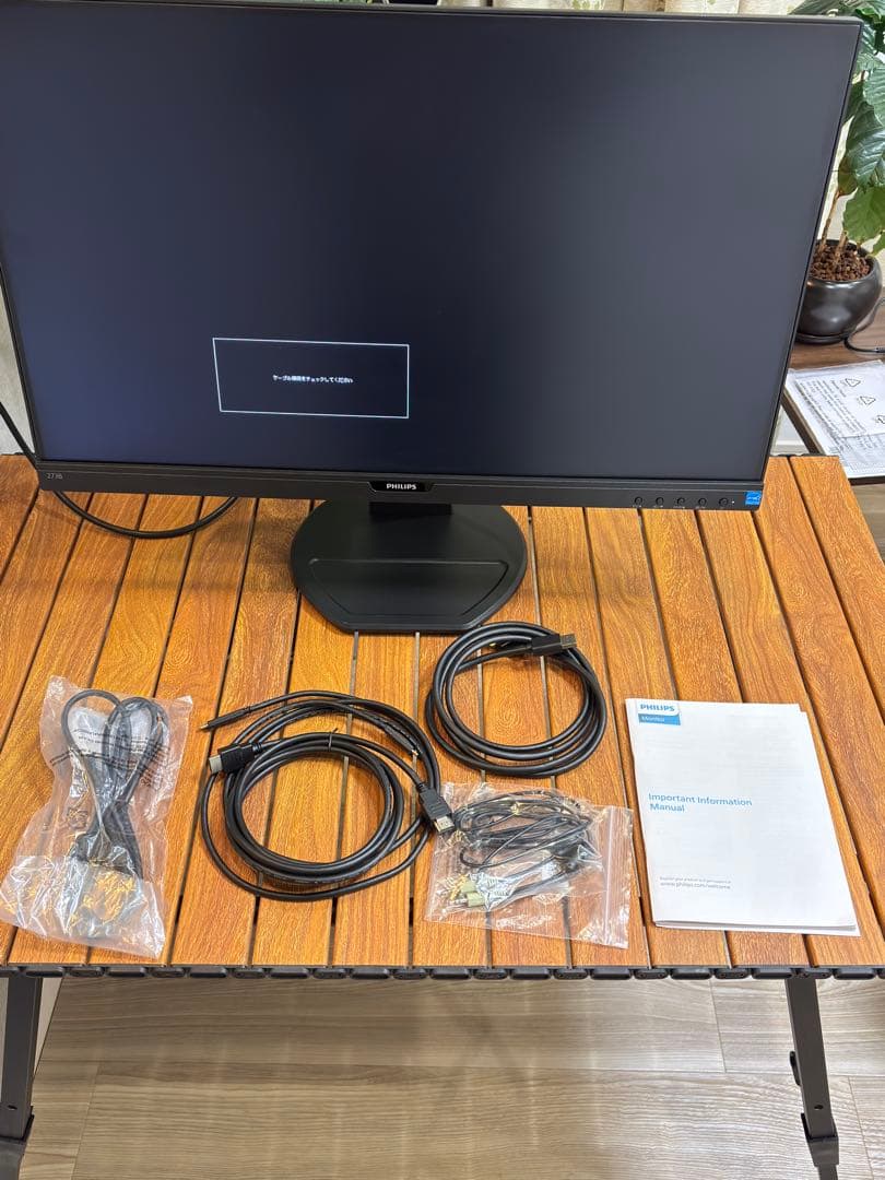 Philips 273B9/11 27インチ ディスプレイ パソコンモニター