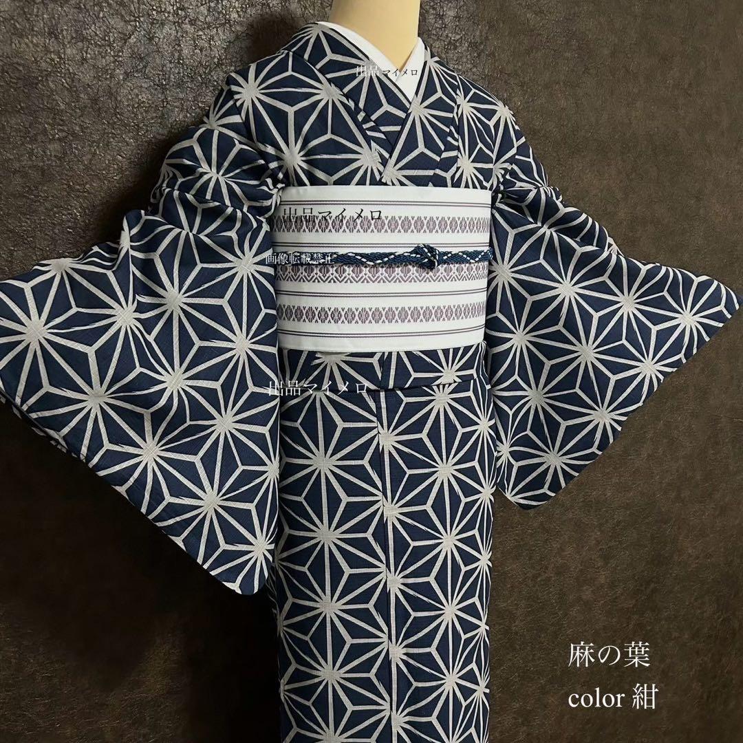 浴衣　綿麻　粋な夏着物　麻の葉柄　紺色　献上柄　半幅帯　2点　0704⑦