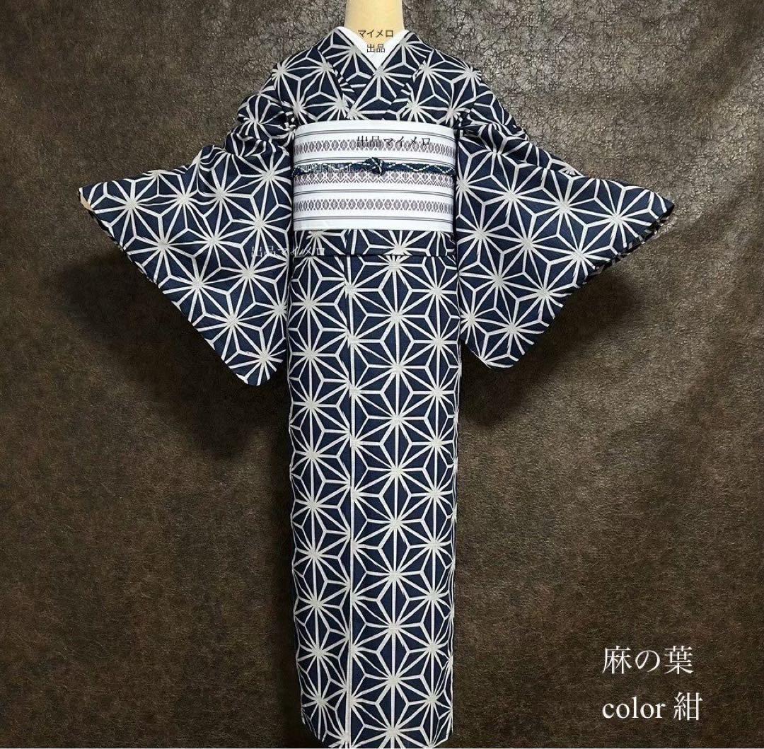 浴衣　綿麻　粋な夏着物　麻の葉柄　紺色　献上柄　半幅帯　2点　0704⑦