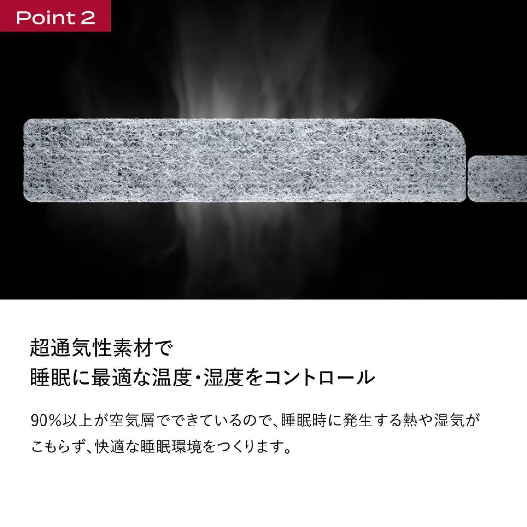 ブレインスリープ マットレス フロート　シングル