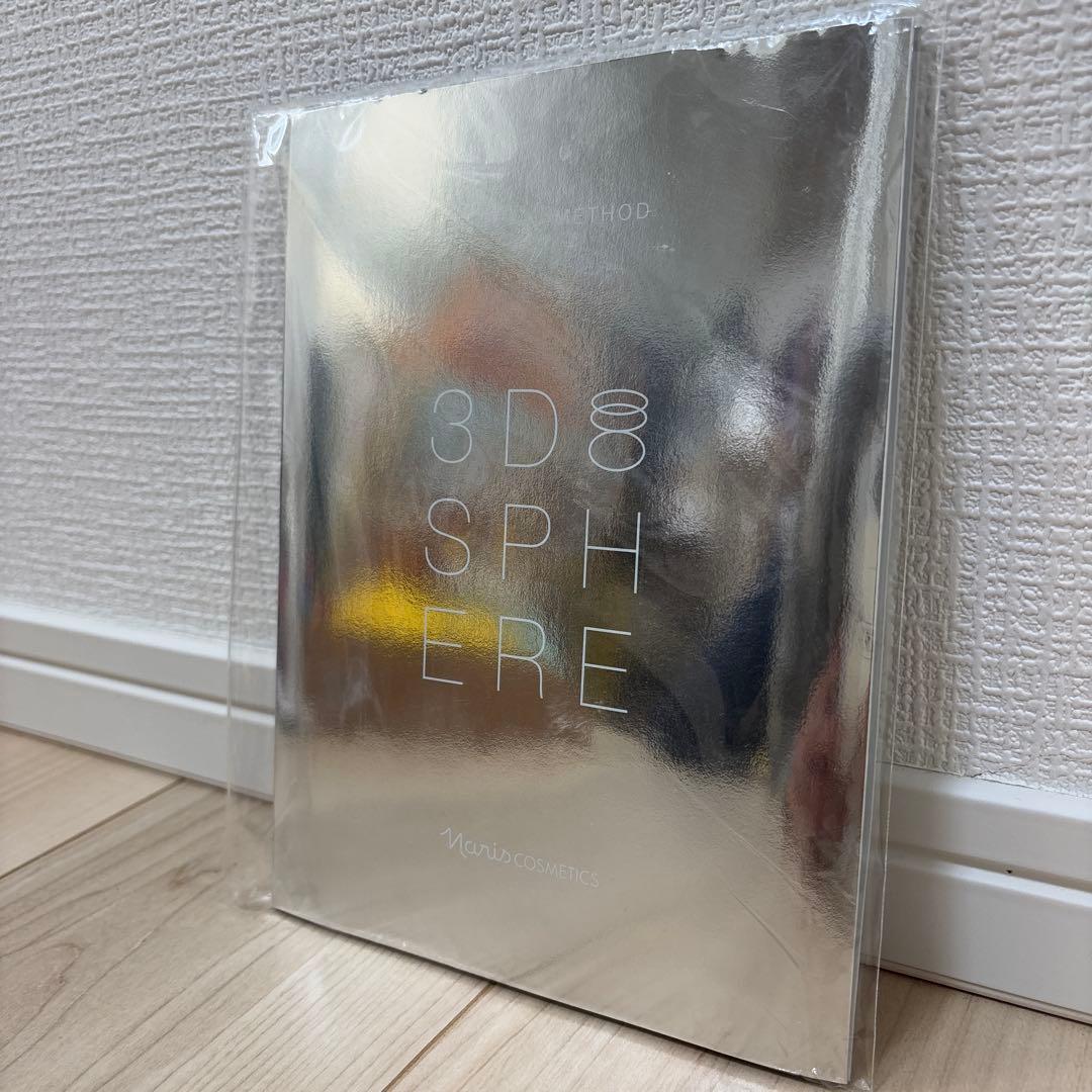 早い者勝ち【未使用】ナリス化粧品 メガビューティー 美顔器　MEGABEAUTY