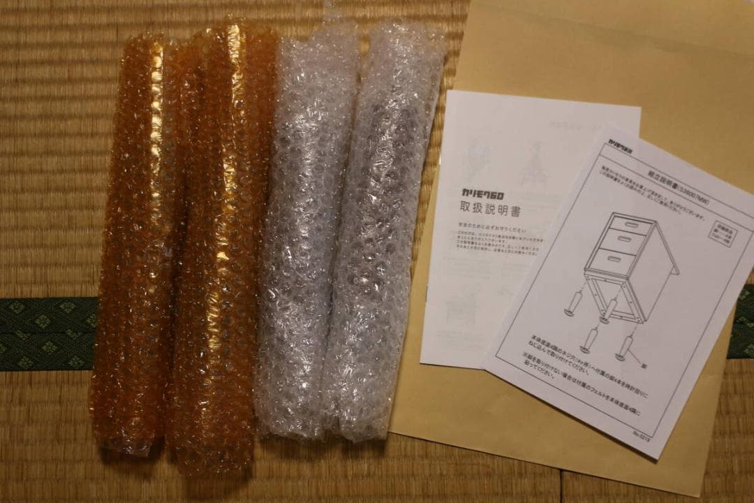 カリモク60+ 木製チェスト 定価64,680円 S36007MW