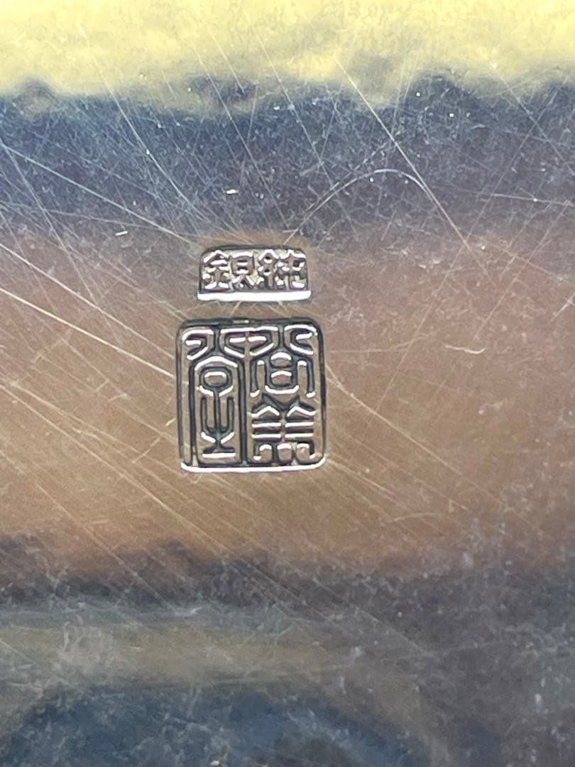 純銀 皿 青海盆 大阪淀屋橋 尚美堂造 483g 共箱