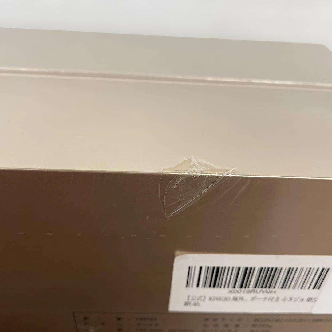 ヘアドライヤー 261105 KINUJO Hair Dryer Voyage 1200W