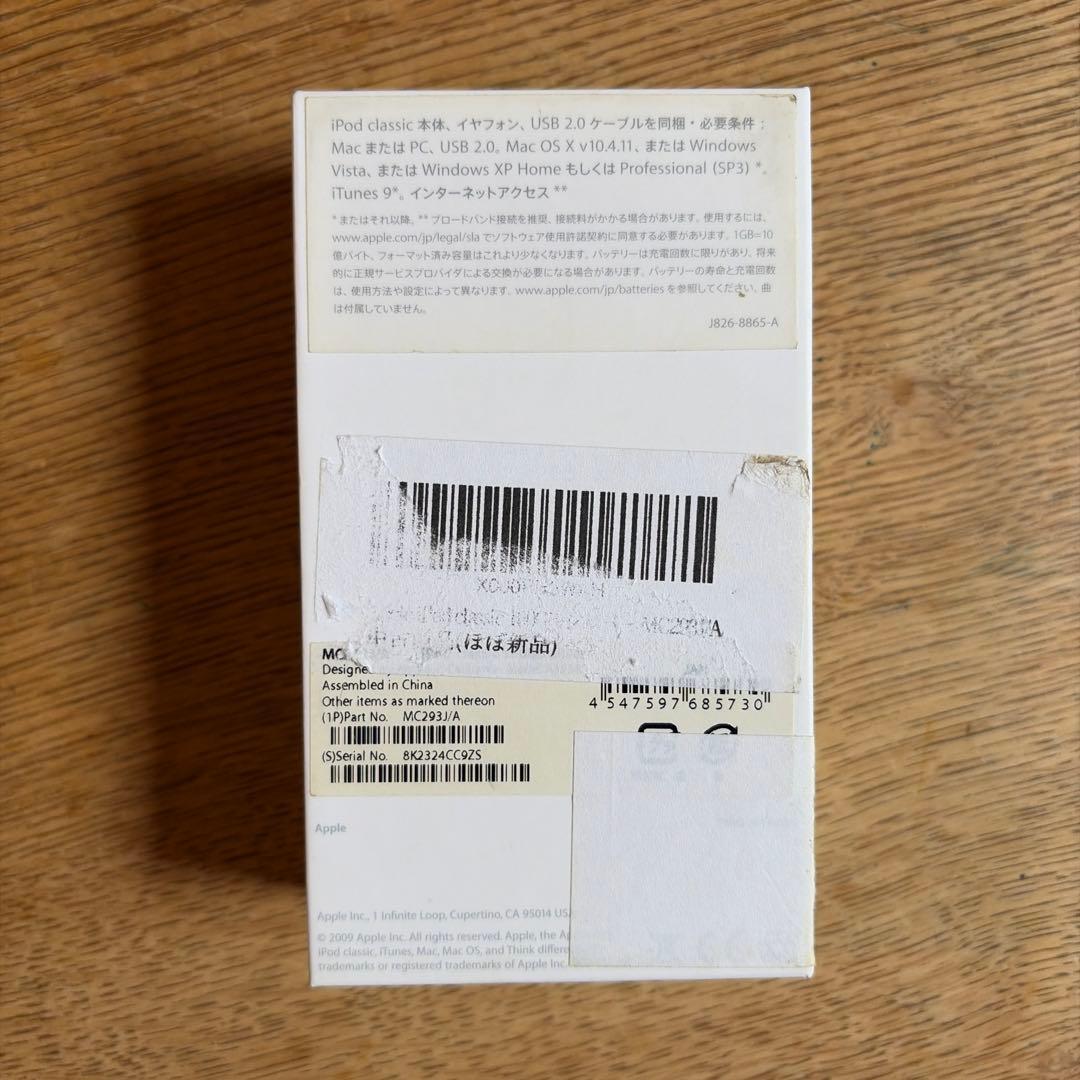 iPod classic 160GB 箱付き