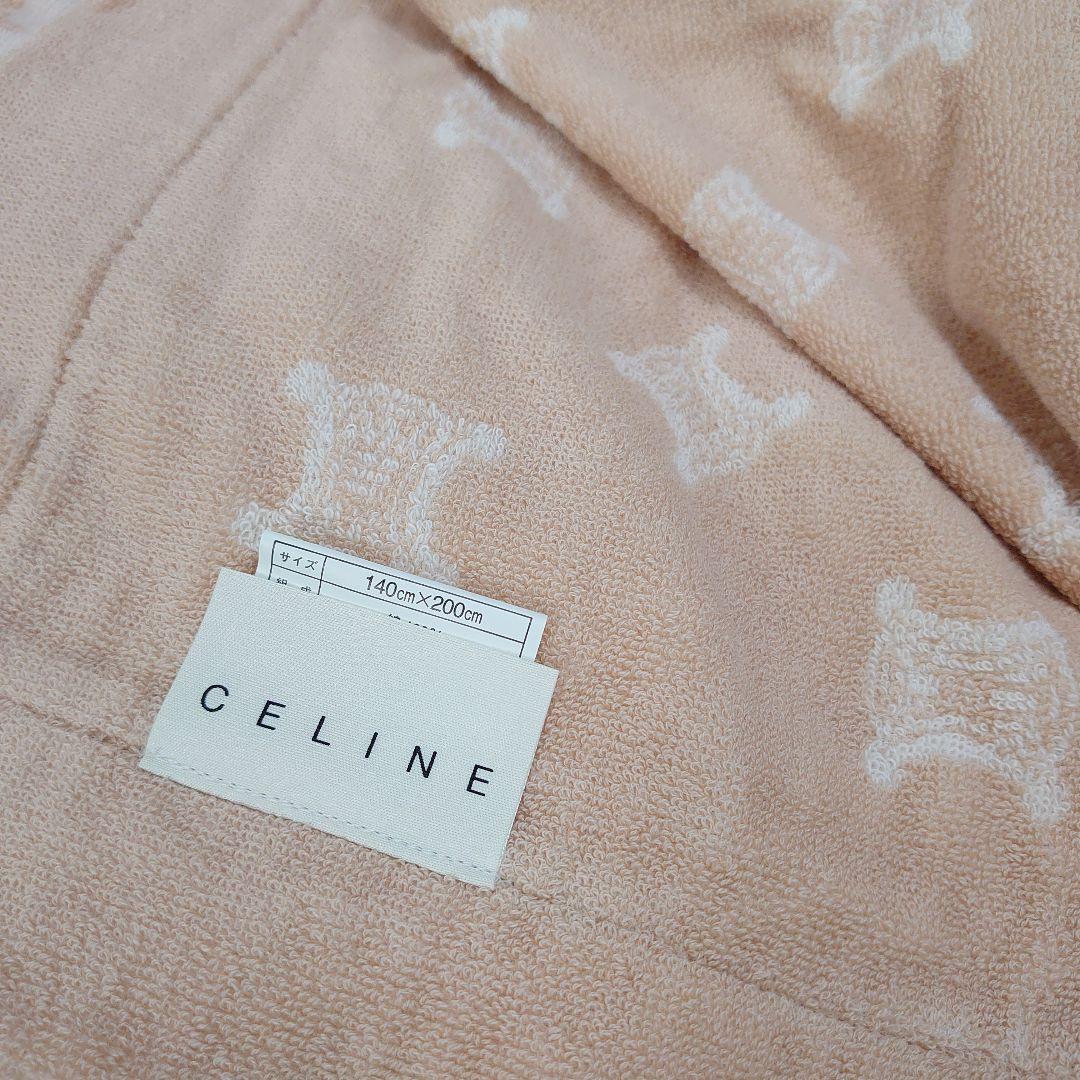 m*m様 CELINE タオルケット 2枚セット 140cm×200cm 西川産