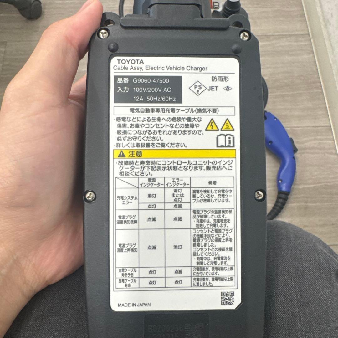 TOYOTA 電気自動車用充電ケーブル G9060-47500