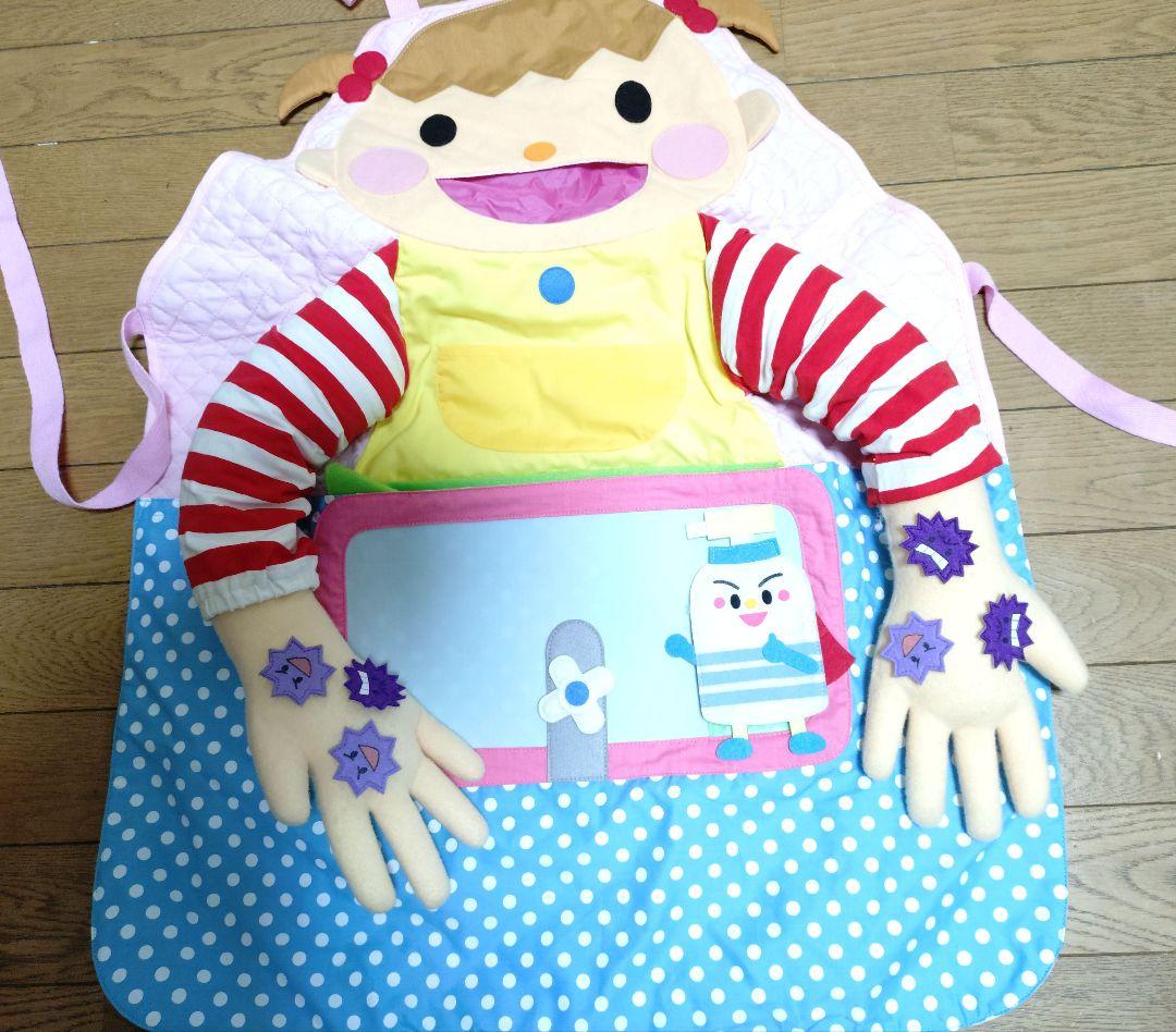 健康エプロンシアター