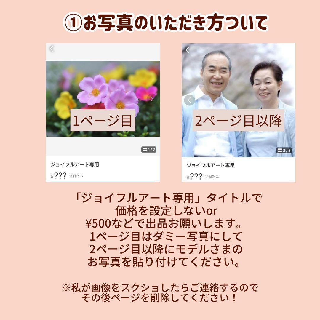 1名さま・2名さま　A4サイズ【似顔絵オーダー】6/27まで