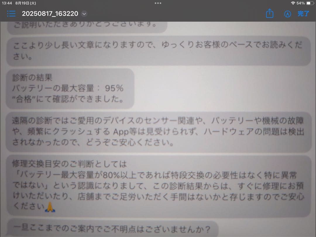 iPad Pro 12.9 256gb第4世代+Apple pencil 2