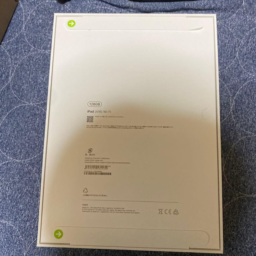iPad(A16)、11インチWi-Fiモデル128GB-ブルー