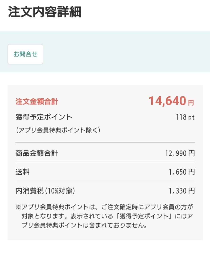 ニトリ ゲーミング キャスター付き 昇降 ヘッドボードラック