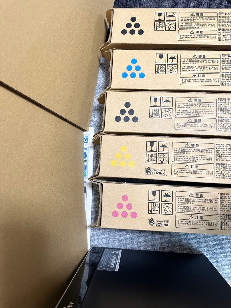 リコー MP Pトナー C2503 5本セット 4類色