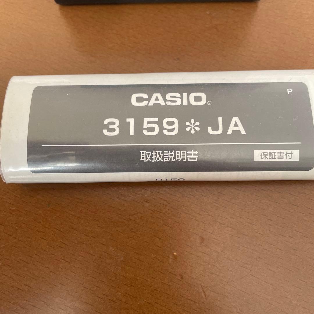 G-SHOCK 電波ソーラー　新品未使用