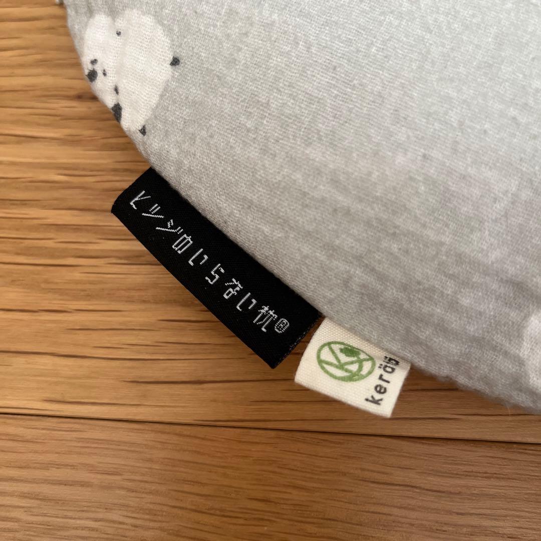 ケラッタ 子ヒツジのいらない枕