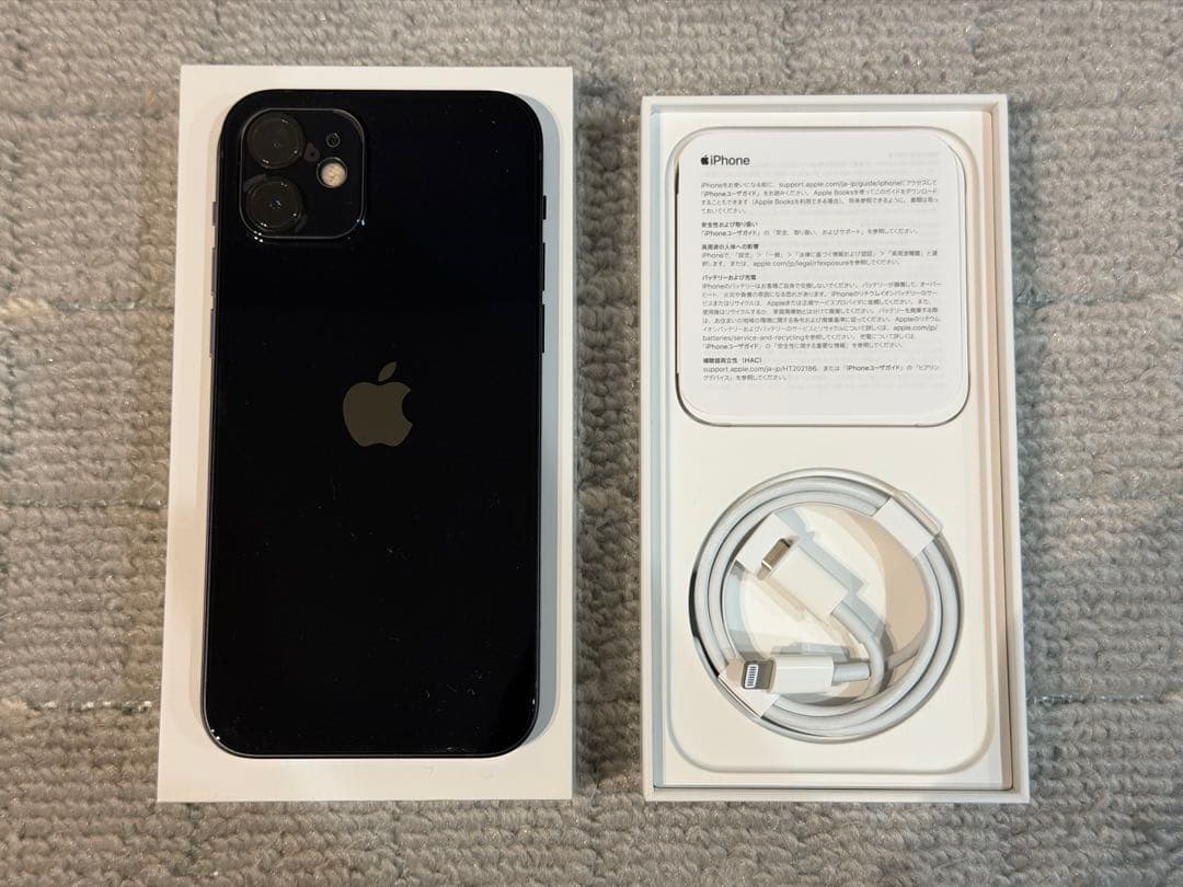 【最終価格！】iPhone 12 ブラック 64GB