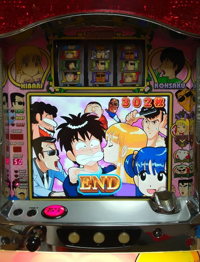 ストップ!!ひばりくん! 不要機付き　パチスロ実機