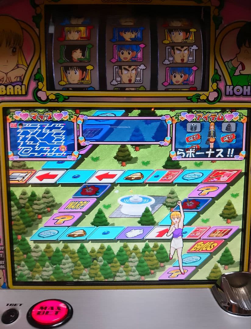 ストップ!!ひばりくん! 不要機付き　パチスロ実機