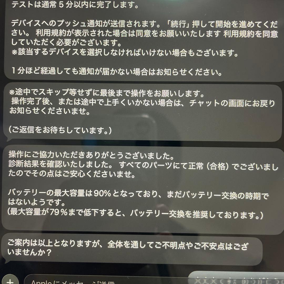 iPad Pro + Smart Keyboard Folio セット