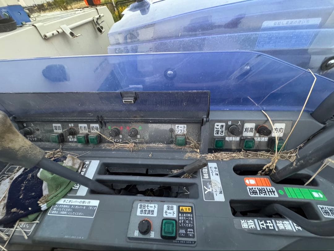 最終値下げ ISEKI HF570 コンバイン