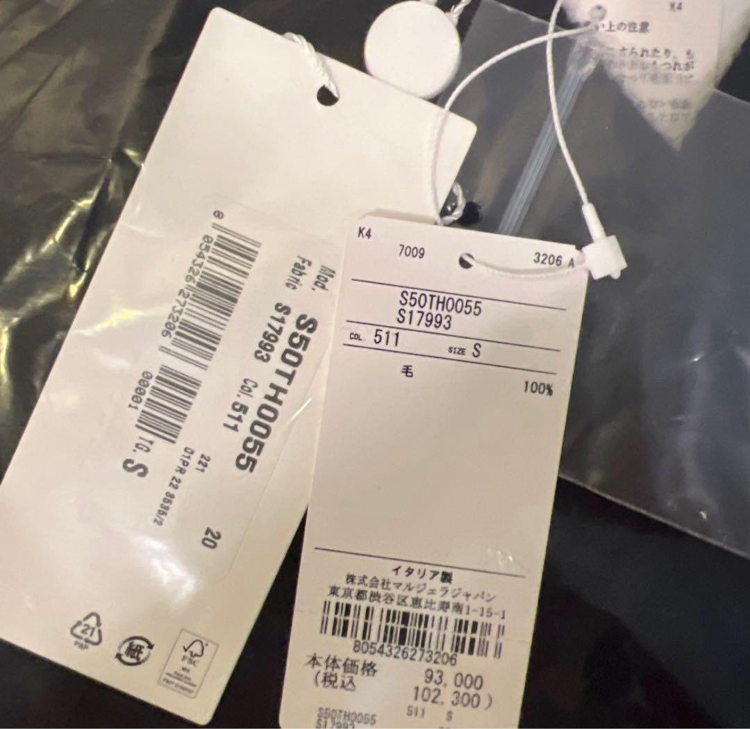 新品未開封　MAISON MARGIELA マルジェラ Vネック ニット ベスト