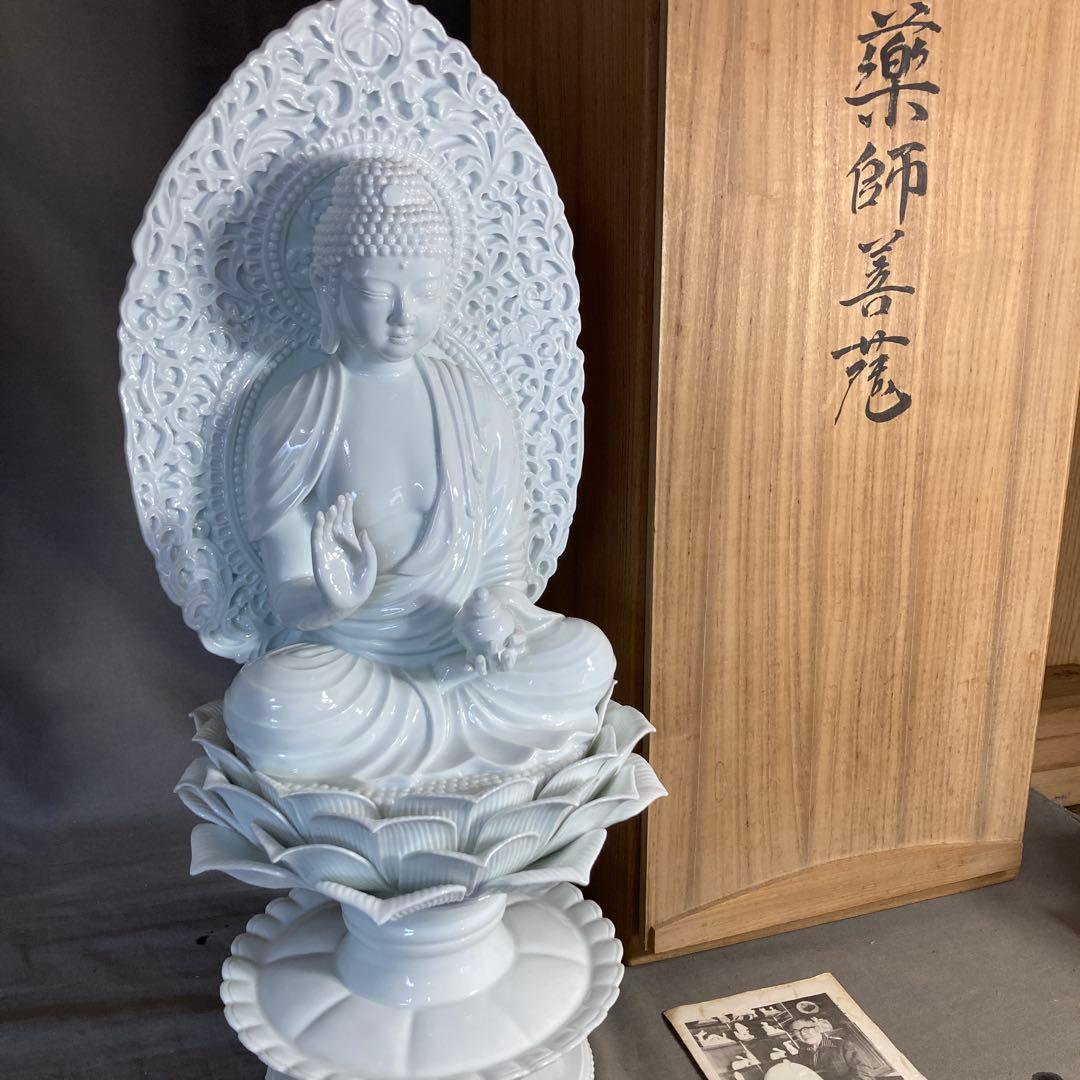 【期間特別価格】日本の名窯　重要無形文化財　有田肥蝶山　樋渡陶六作　薬師菩薩像