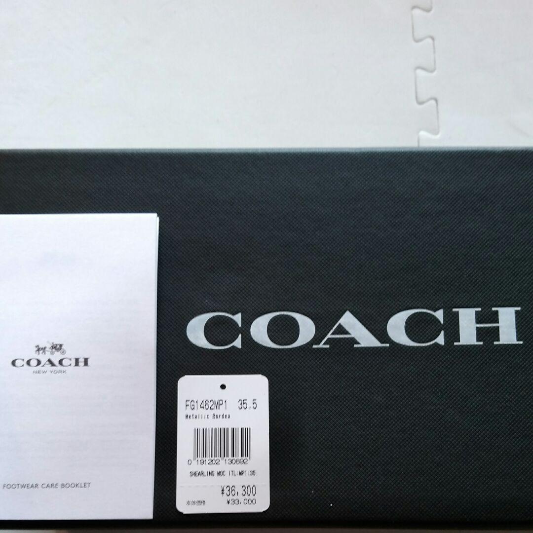 コーチ⭐新品⭐COACHスタースタッズムートンボアモカシンシューズ